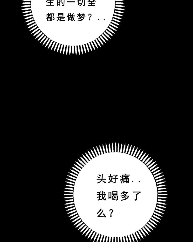 第24章：借宿（二）