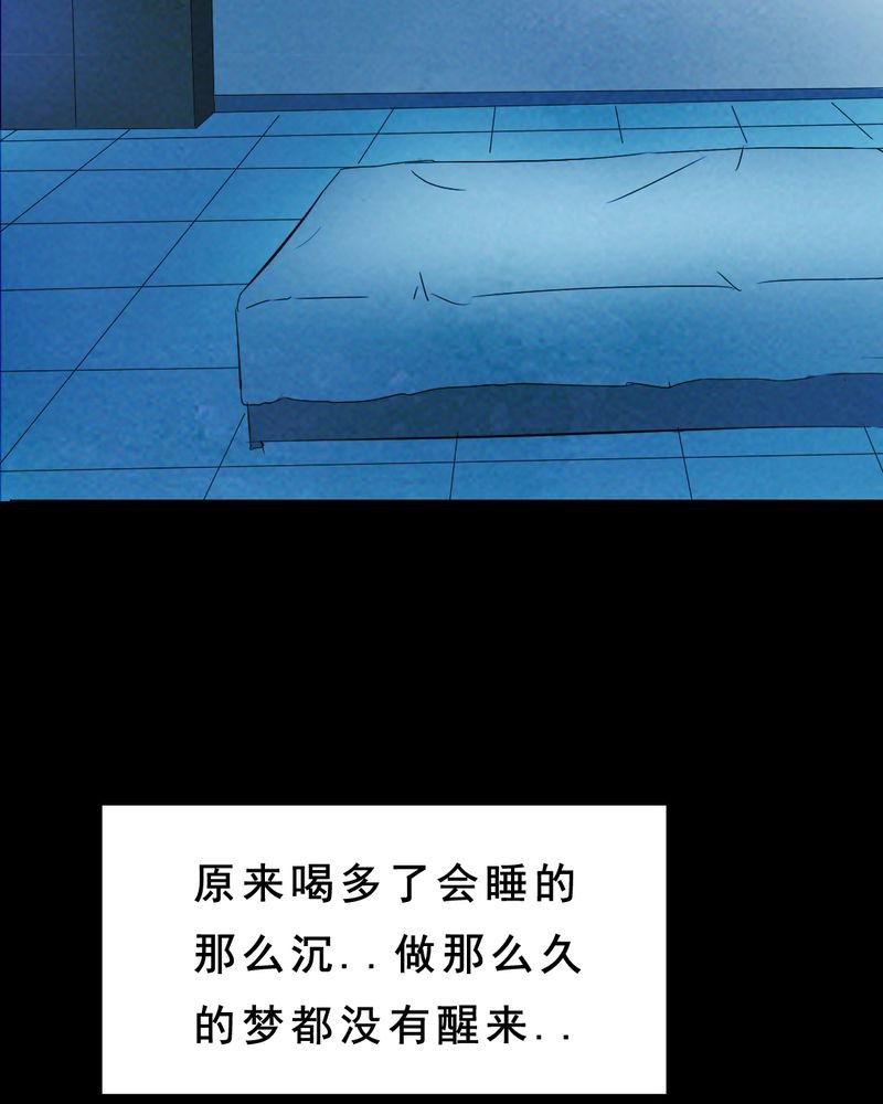 第24章：借宿（二）