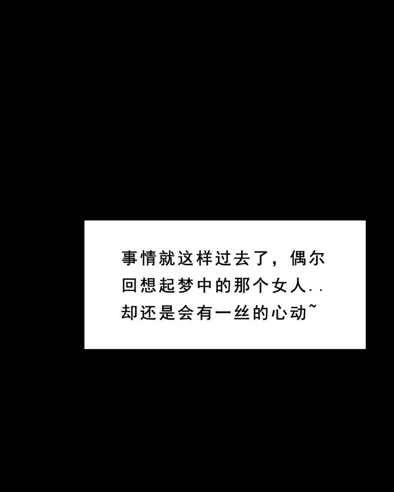 第24章：借宿（二）