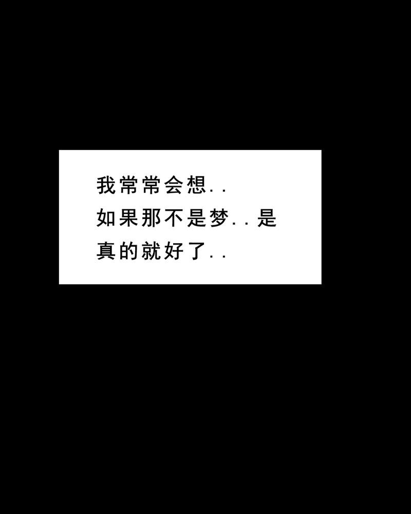 第24章：借宿（二）
