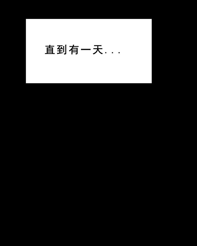第24章：借宿（二）