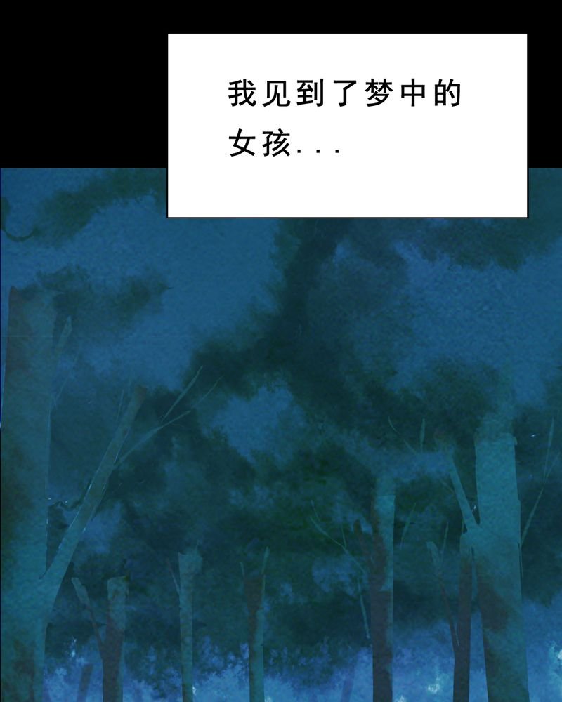第24章：借宿（二）