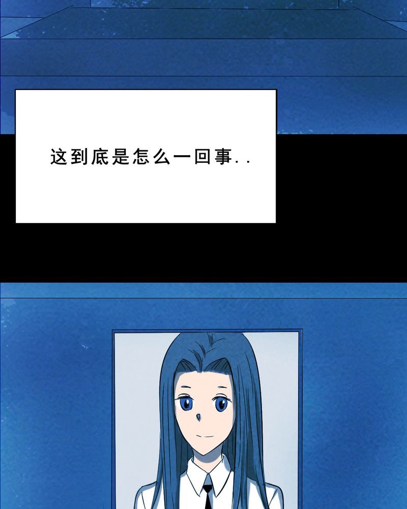 第24章：借宿（二）