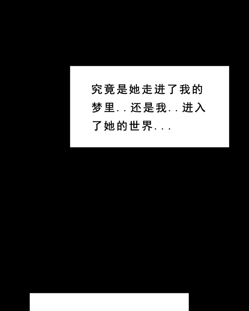 第24章：借宿（二）