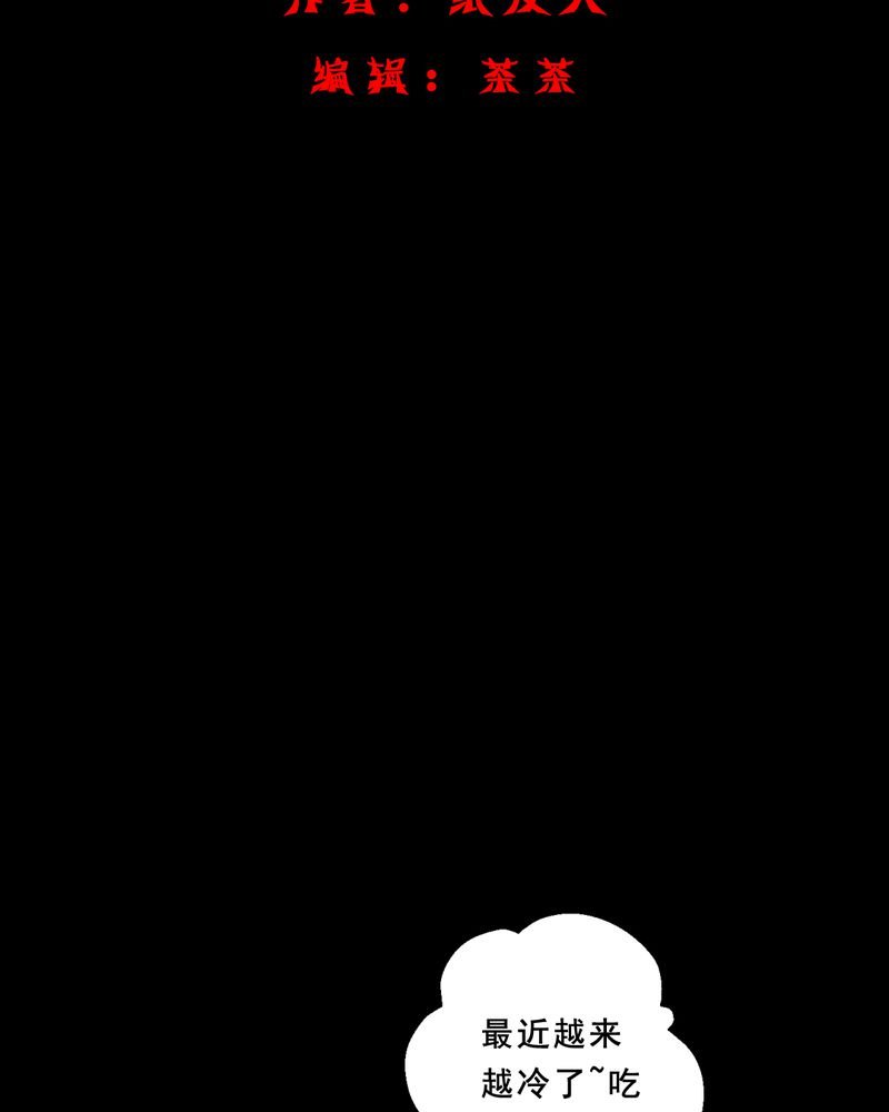 第25章：小笨（一）