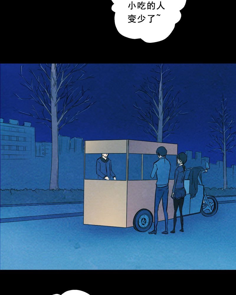 第25章：小笨（一）