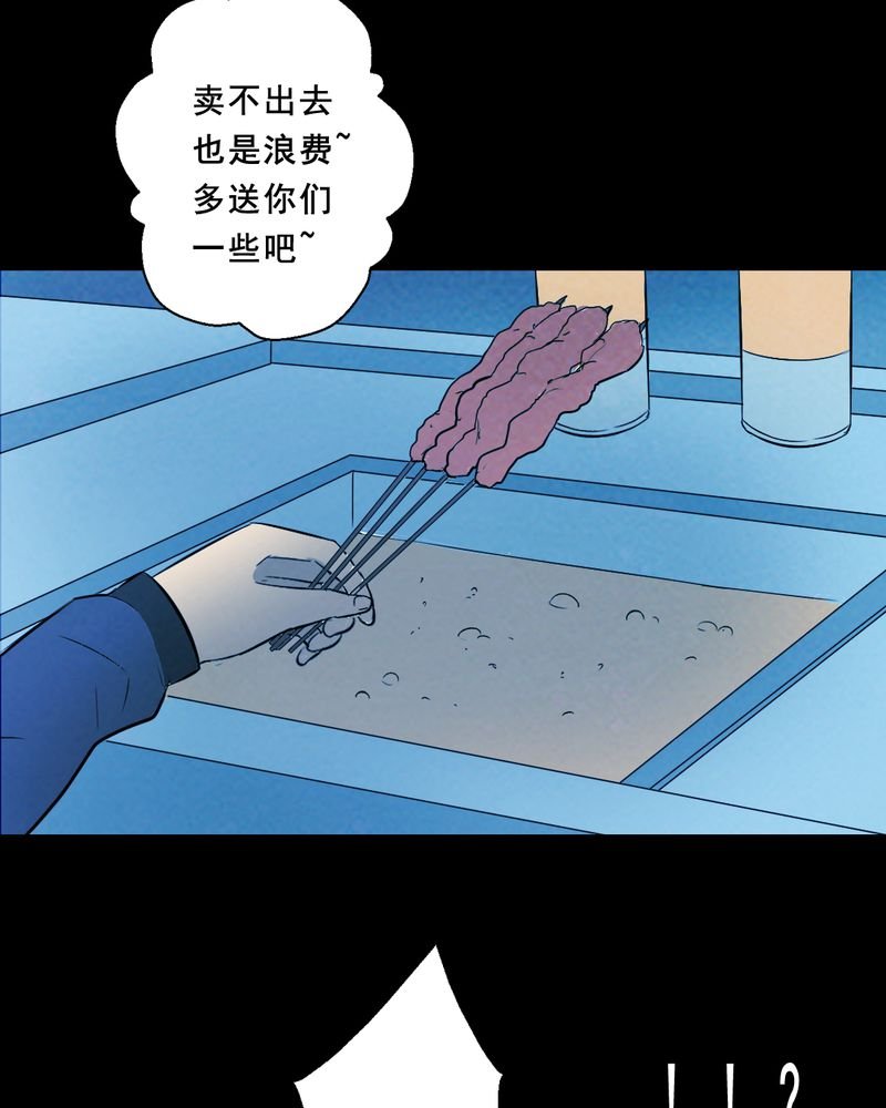 第25章：小笨（一）