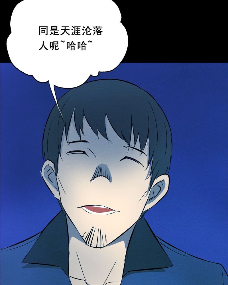 第25章：小笨（一）