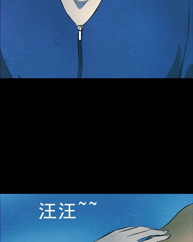 第25章：小笨（一）