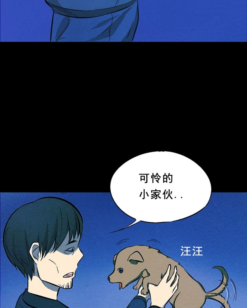 第25章：小笨（一）