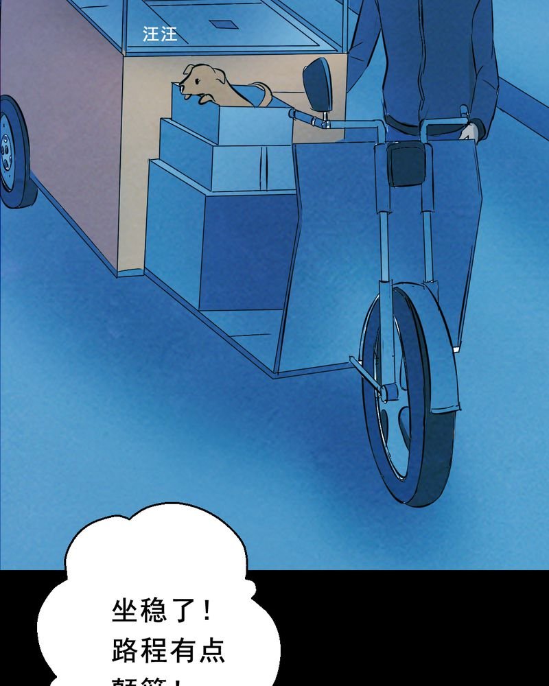 第25章：小笨（一）