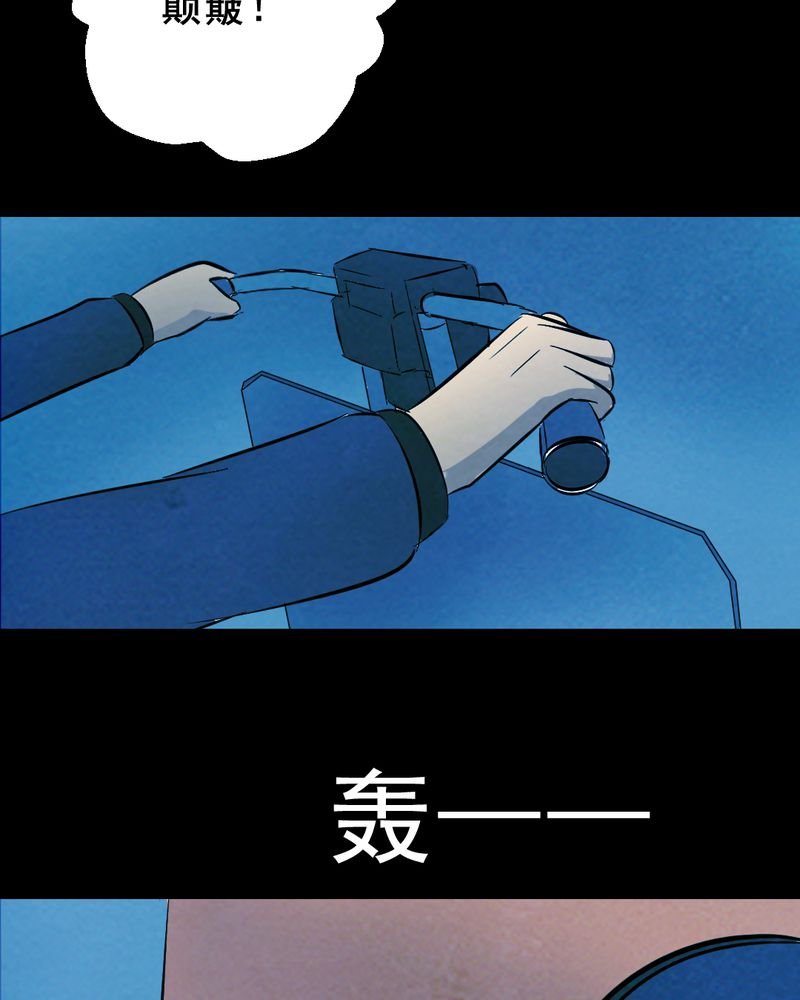第25章：小笨（一）
