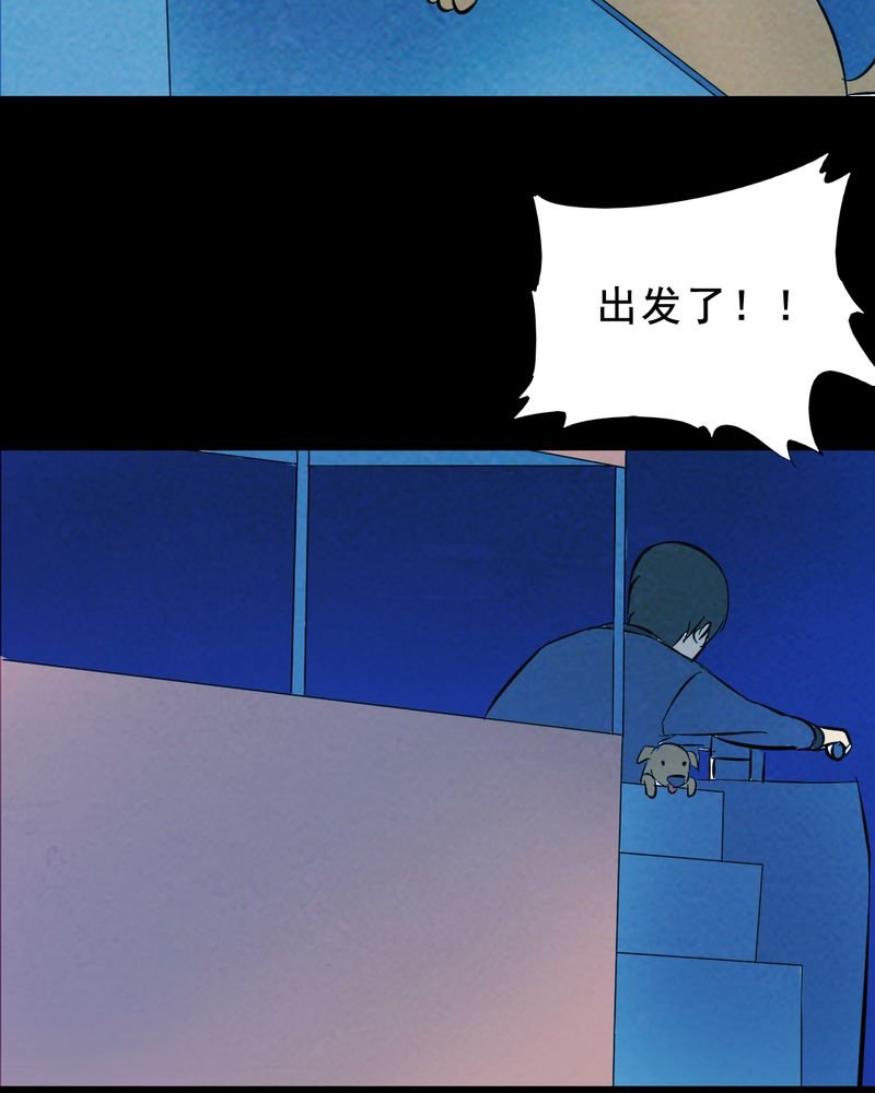 第25章：小笨（一）