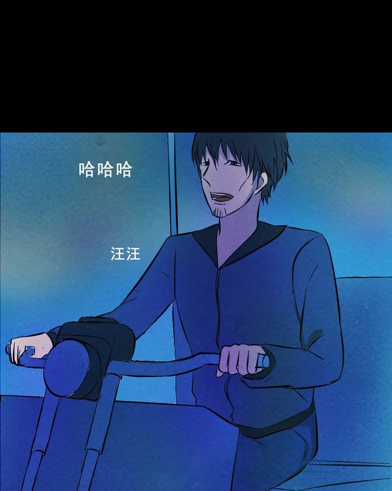 第25章：小笨（一）