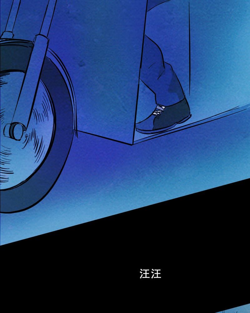 第25章：小笨（一）