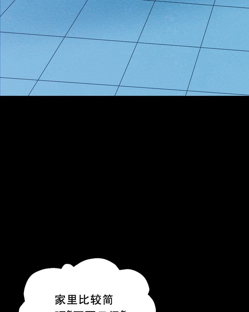 第25章：小笨（一）