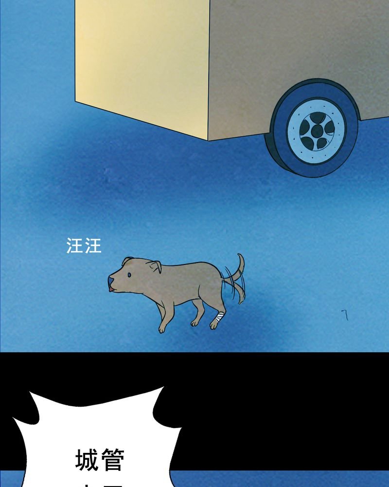 第25章：小笨（一）