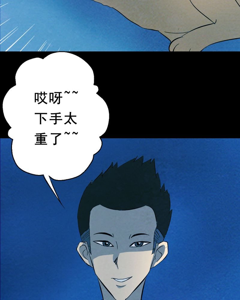 第25章：小笨（一）