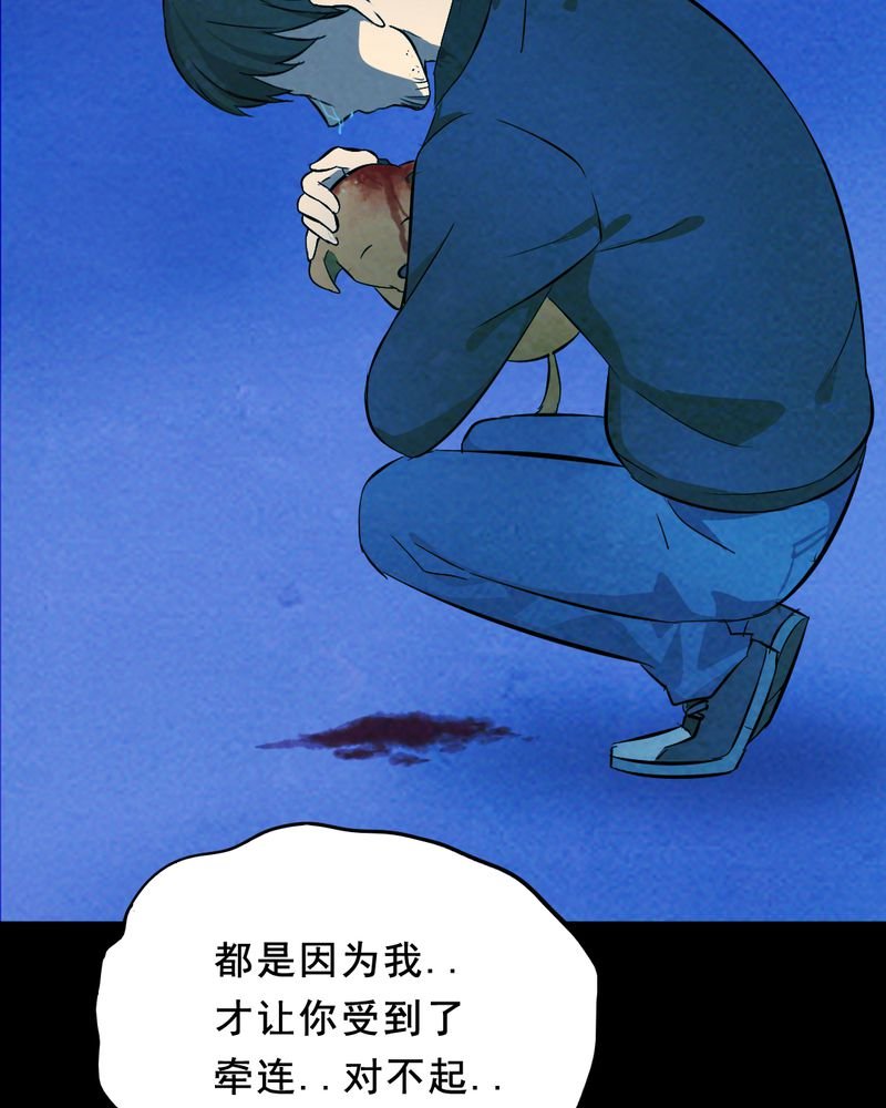 第26章：小笨（二）