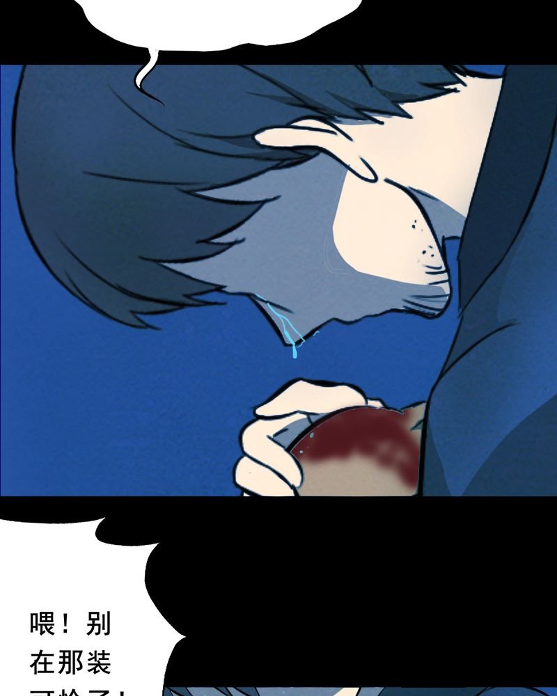 第26章：小笨（二）