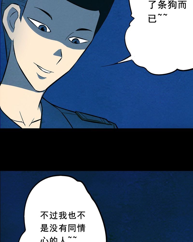 第26章：小笨（二）