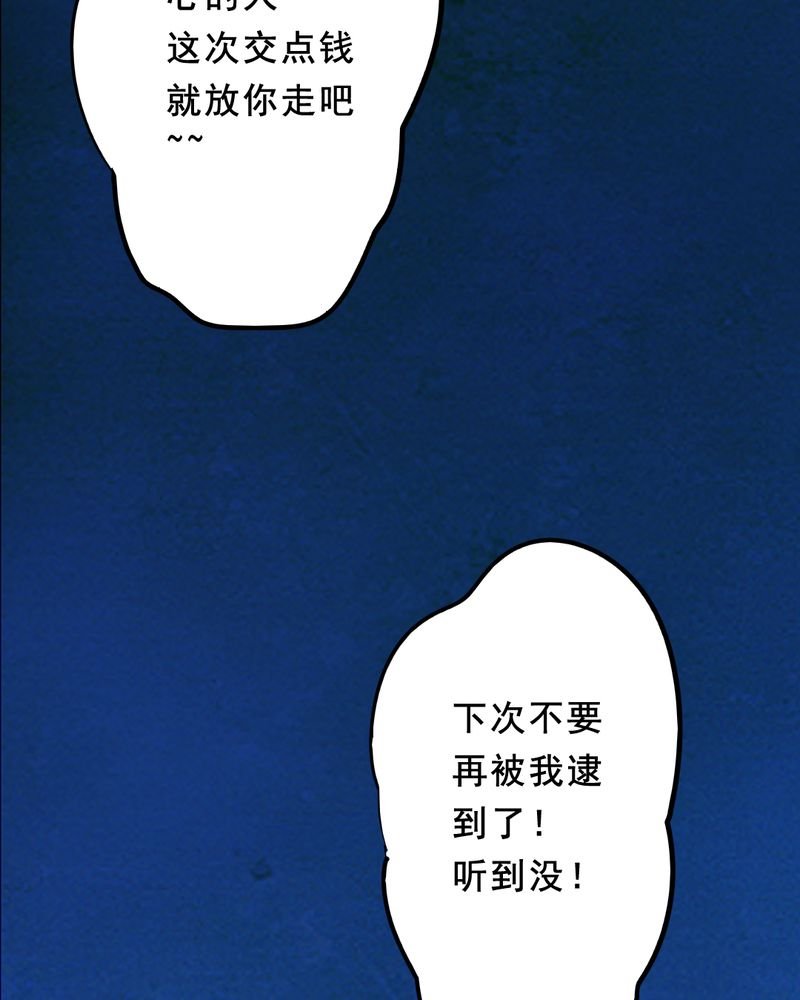 第26章：小笨（二）