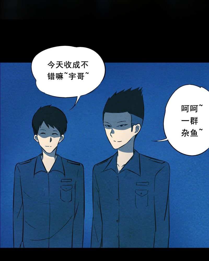 第26章：小笨（二）