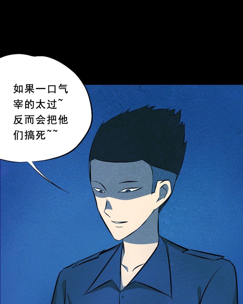 第26章：小笨（二）