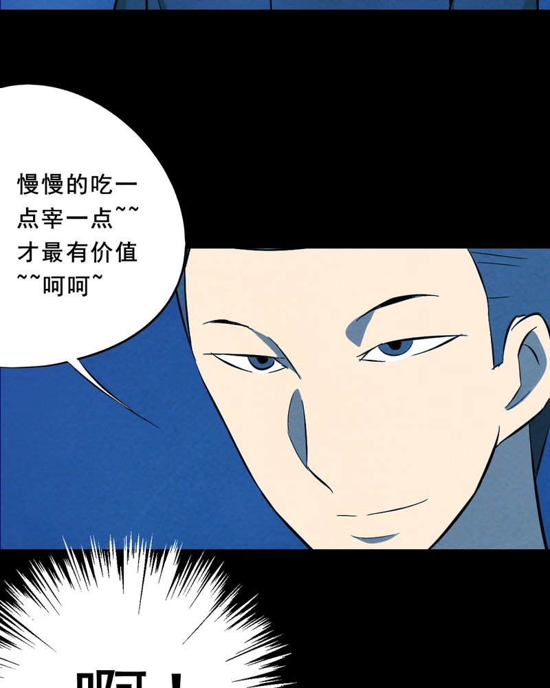 第26章：小笨（二）