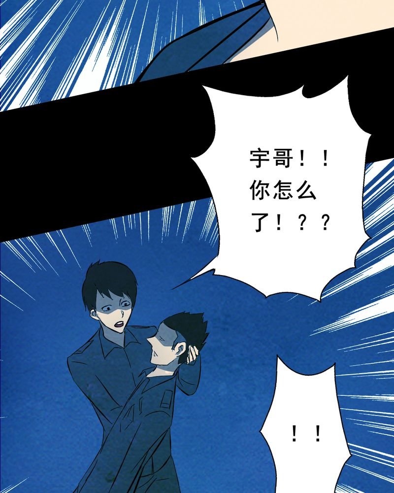 第26章：小笨（二）