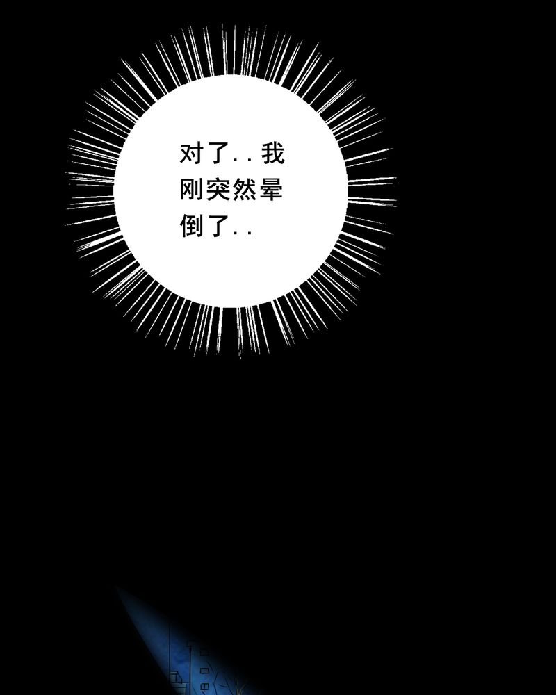 第26章：小笨（二）