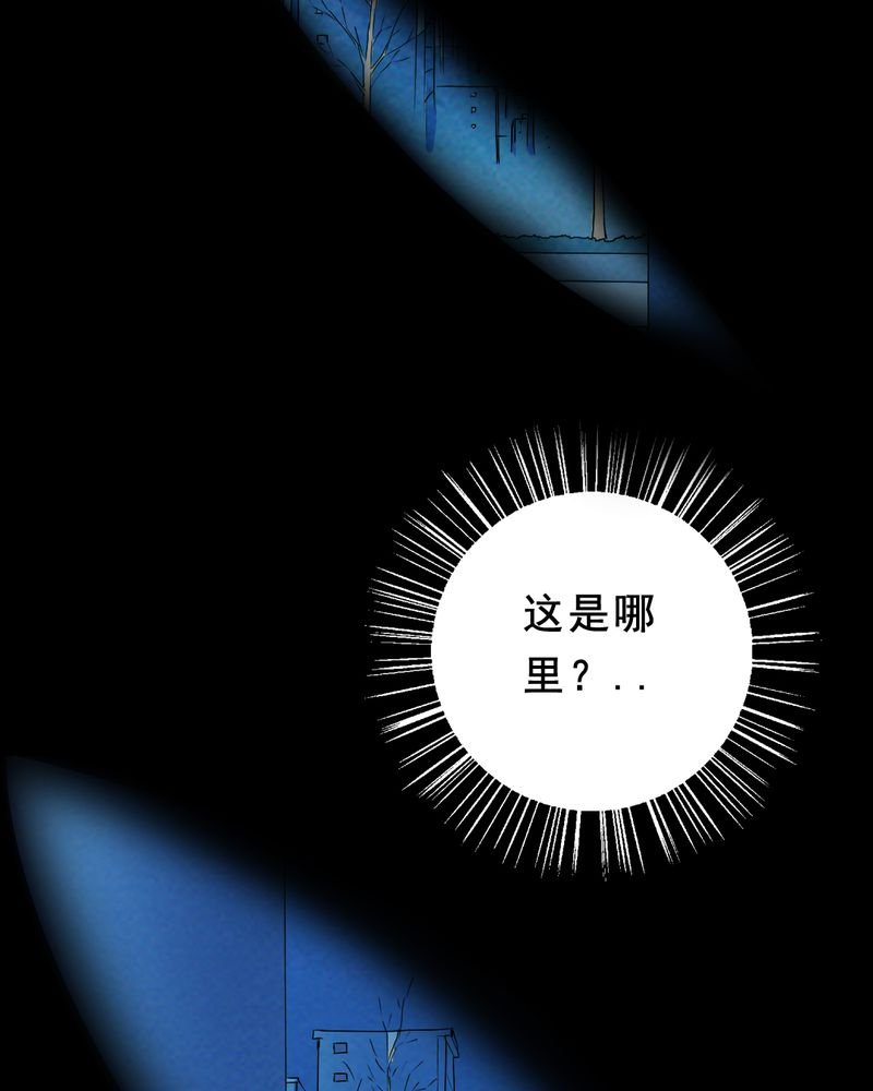 第26章：小笨（二）