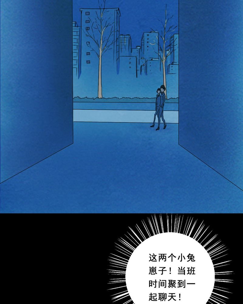 第26章：小笨（二）