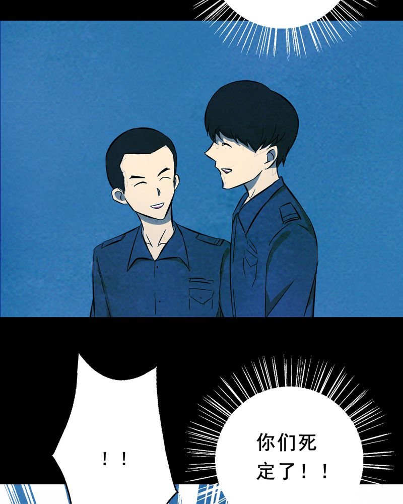 第26章：小笨（二）