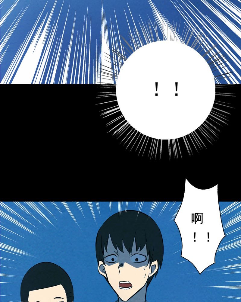 第26章：小笨（二）