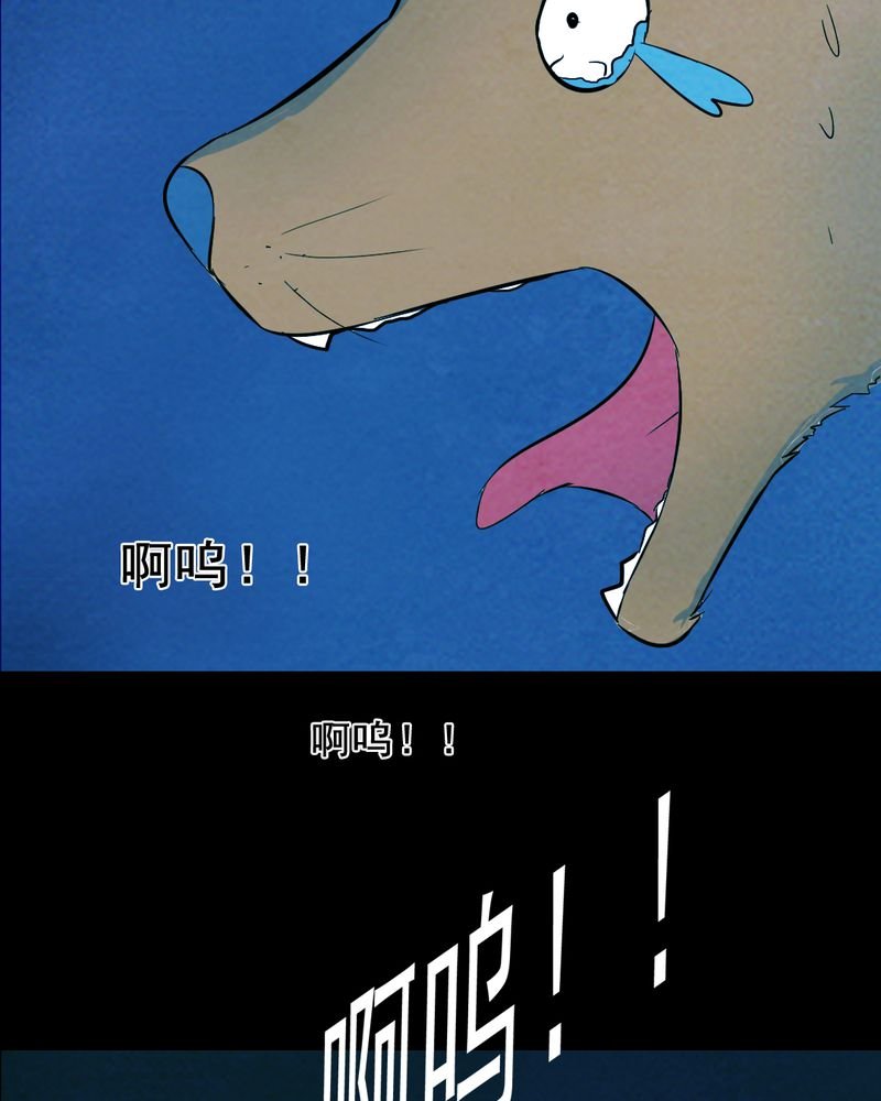第26章：小笨（二）