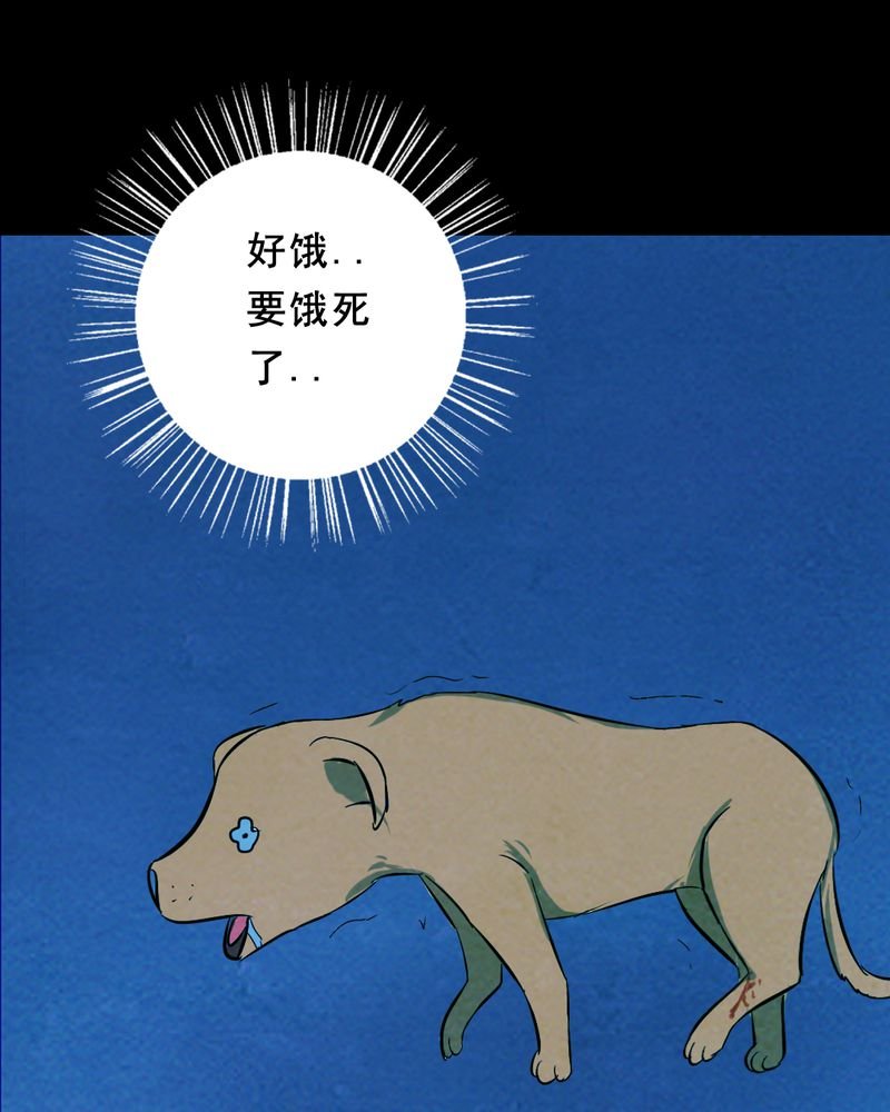 第26章：小笨（二）