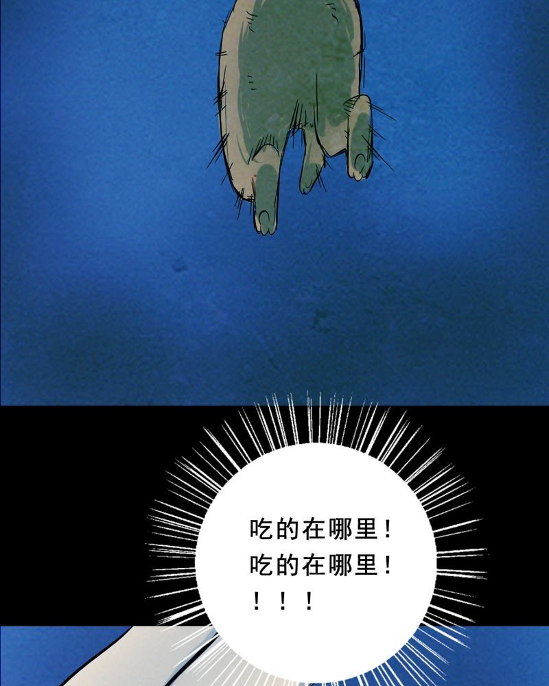 第26章：小笨（二）