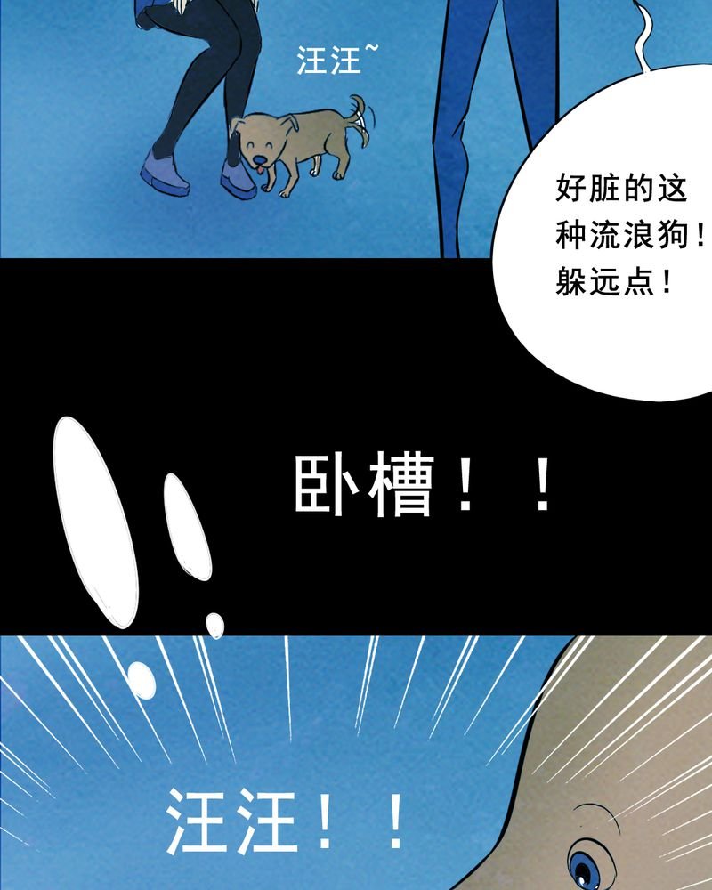 第26章：小笨（二）