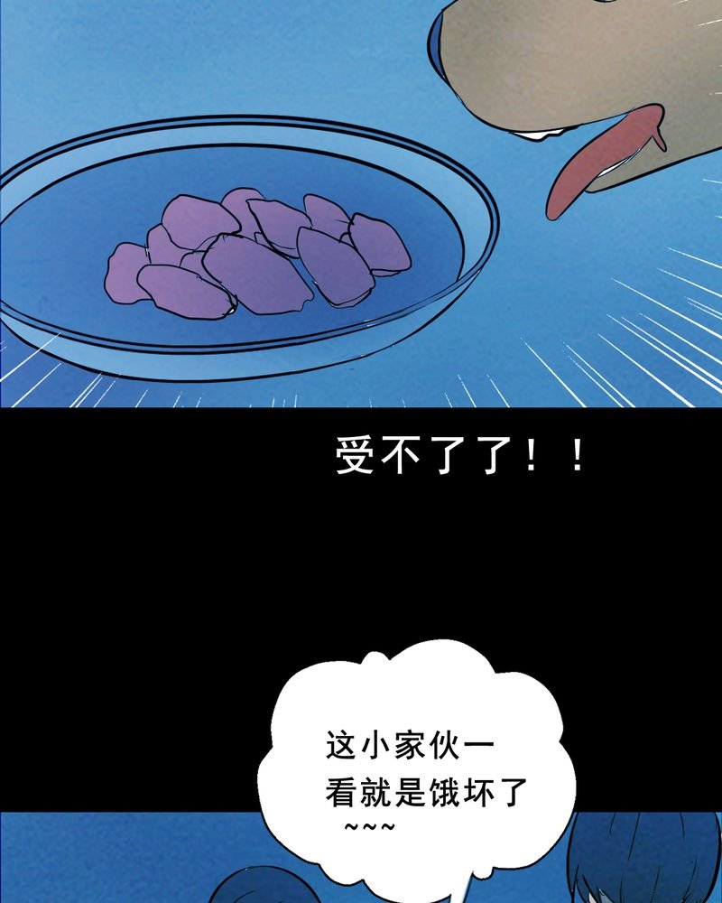 第26章：小笨（二）