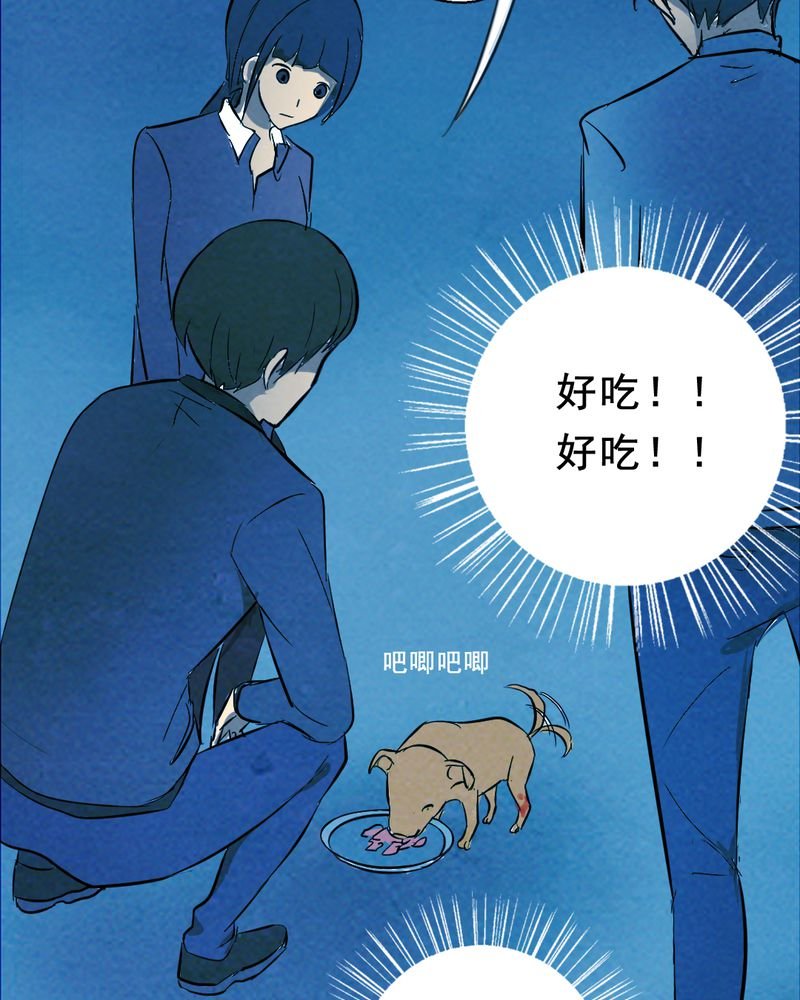 第26章：小笨（二）