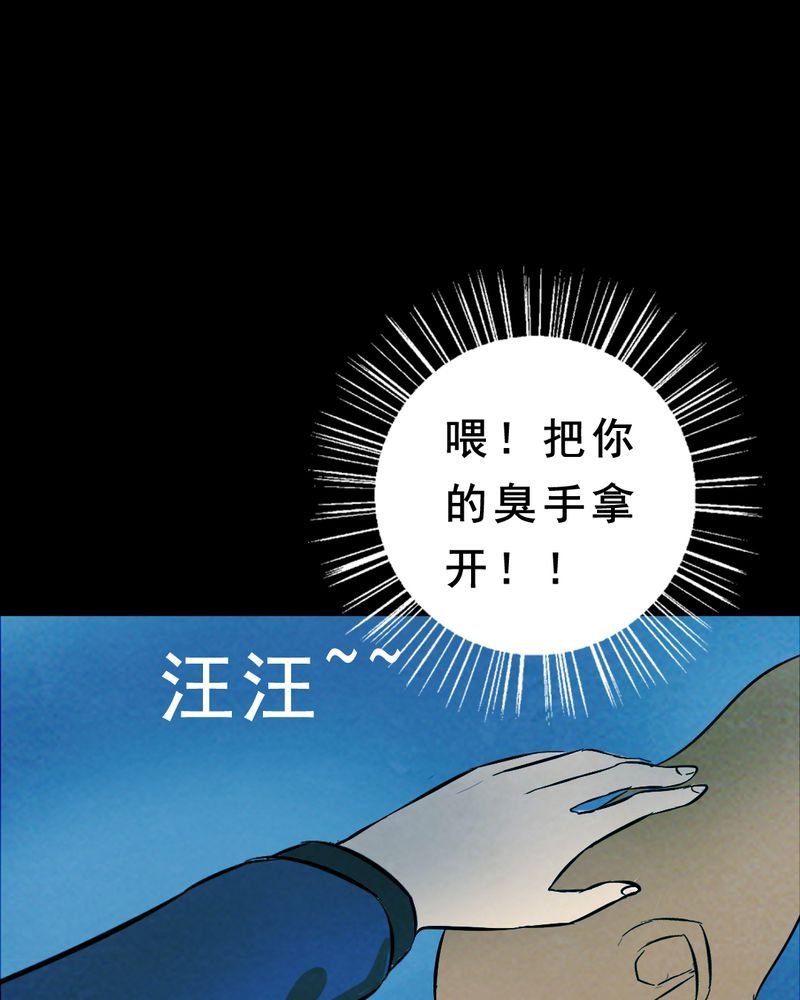 第27章：小笨（三）