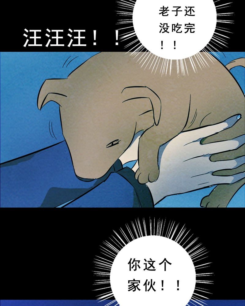 第27章：小笨（三）