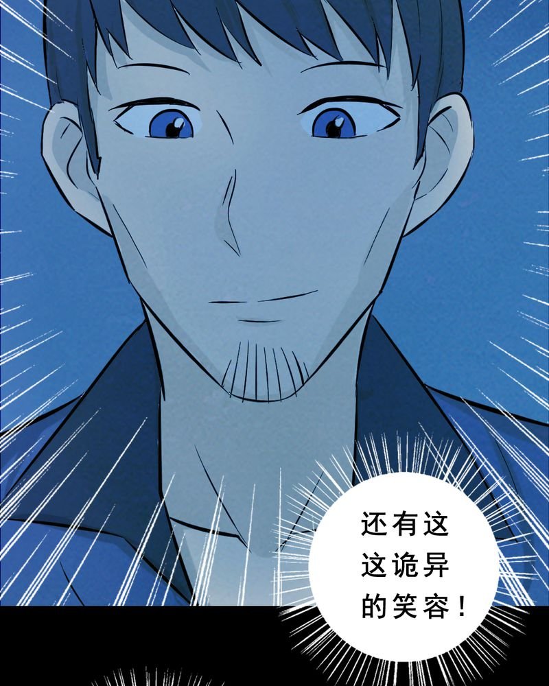 第27章：小笨（三）