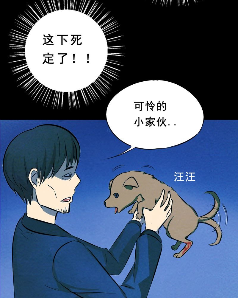 第27章：小笨（三）