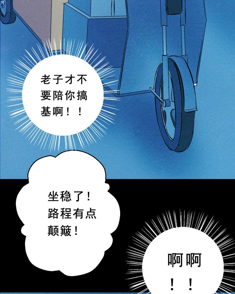 第27章：小笨（三）