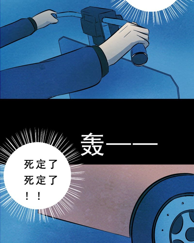 第27章：小笨（三）