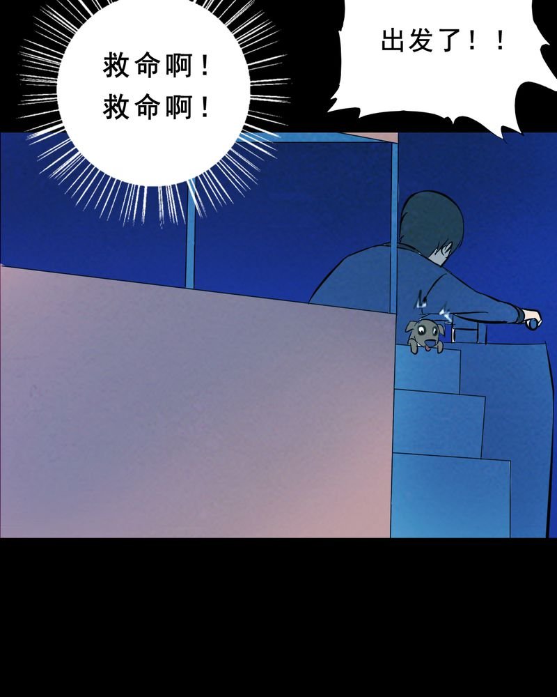 第27章：小笨（三）