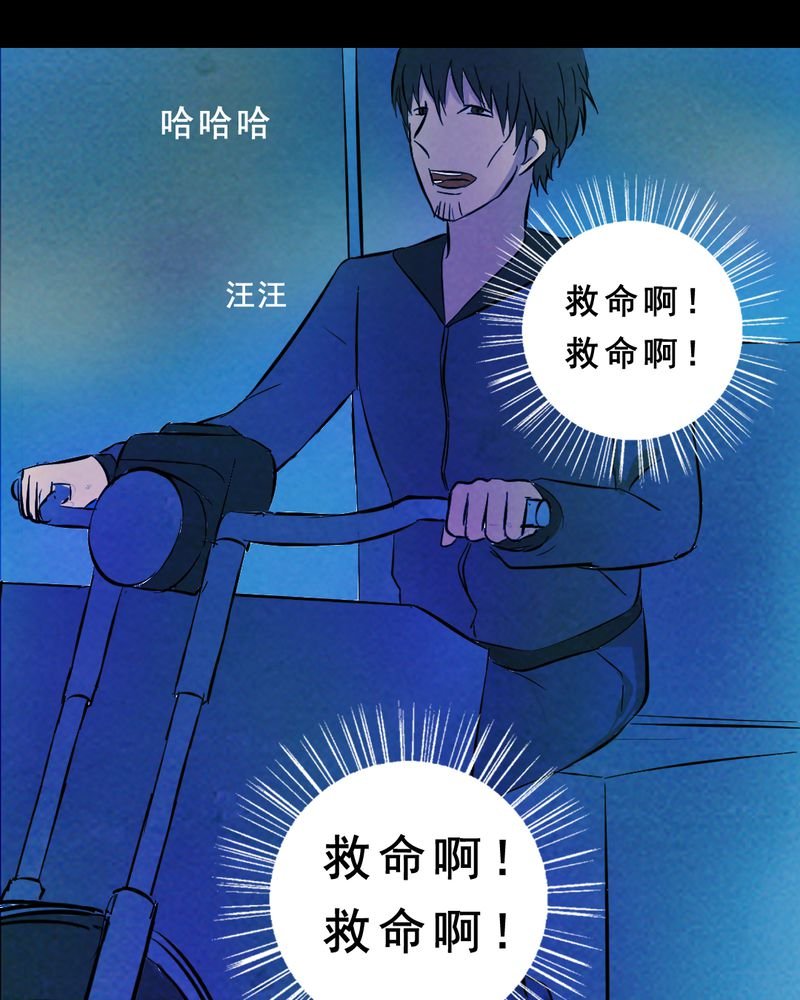 第27章：小笨（三）
