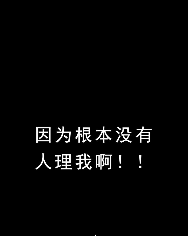 第27章：小笨（三）